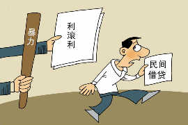 石楼石楼讨债公司服务