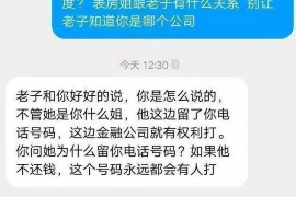 石楼如果欠债的人消失了怎么查找，专业讨债公司的找人方法